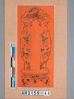 藏品(牌位)的圖片